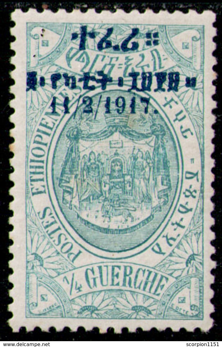 ETHIOPIA 1917 - From Set MH** - Etiopía