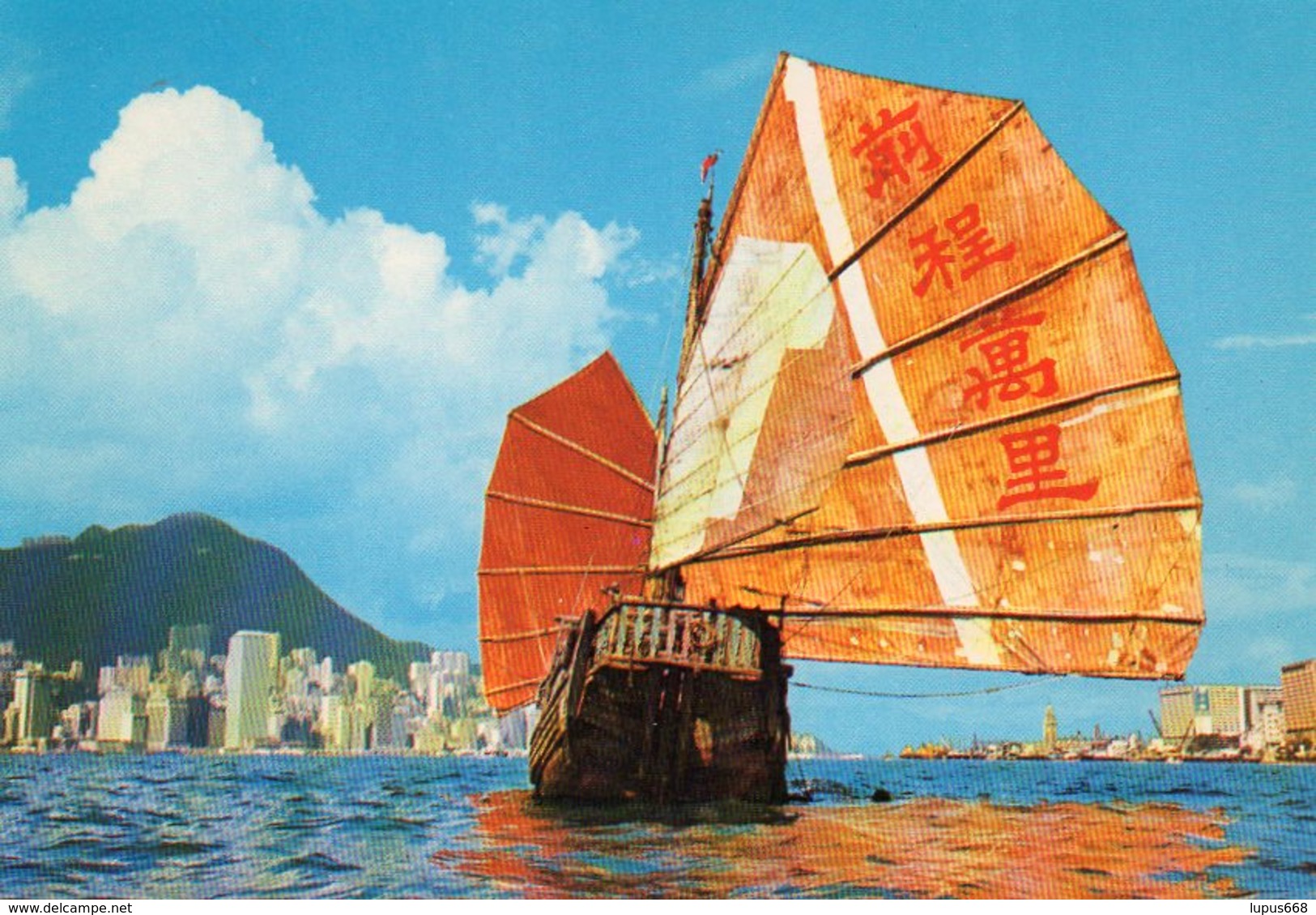 China - Hongkong  Kowloon:  Dschunke Vor ...... - China (Hongkong)