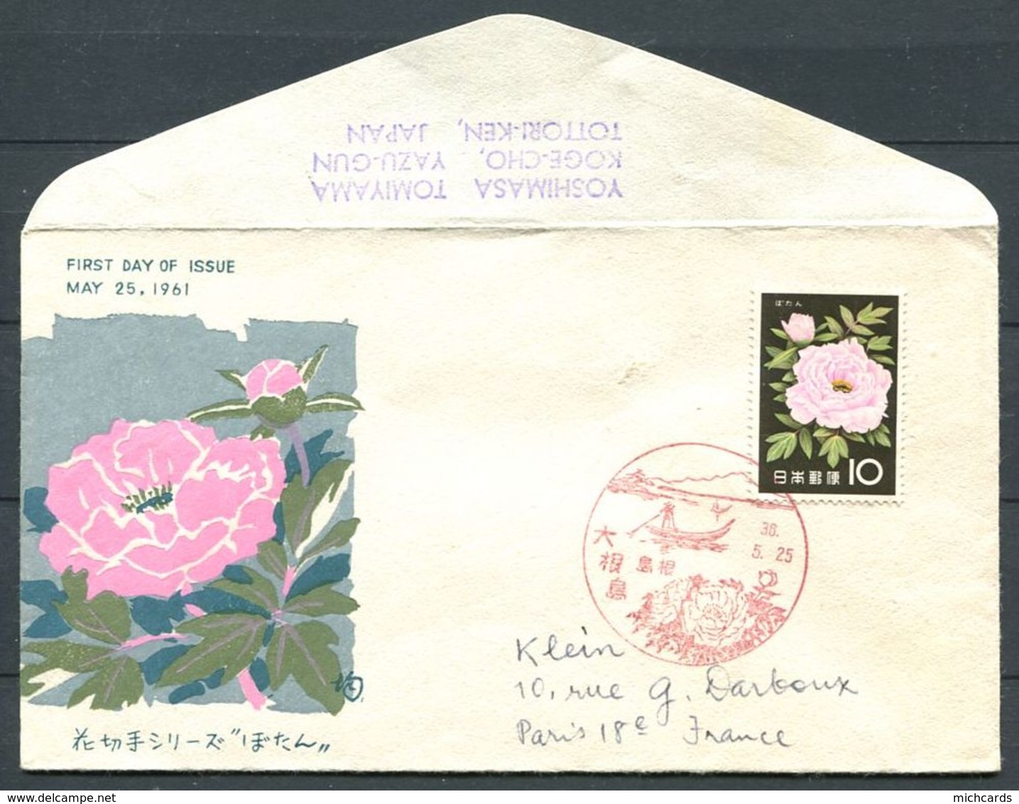 FDC (Env 1er Jour) JAPON 1961 - Yvert 668 - Fleur Pivoine - FDC