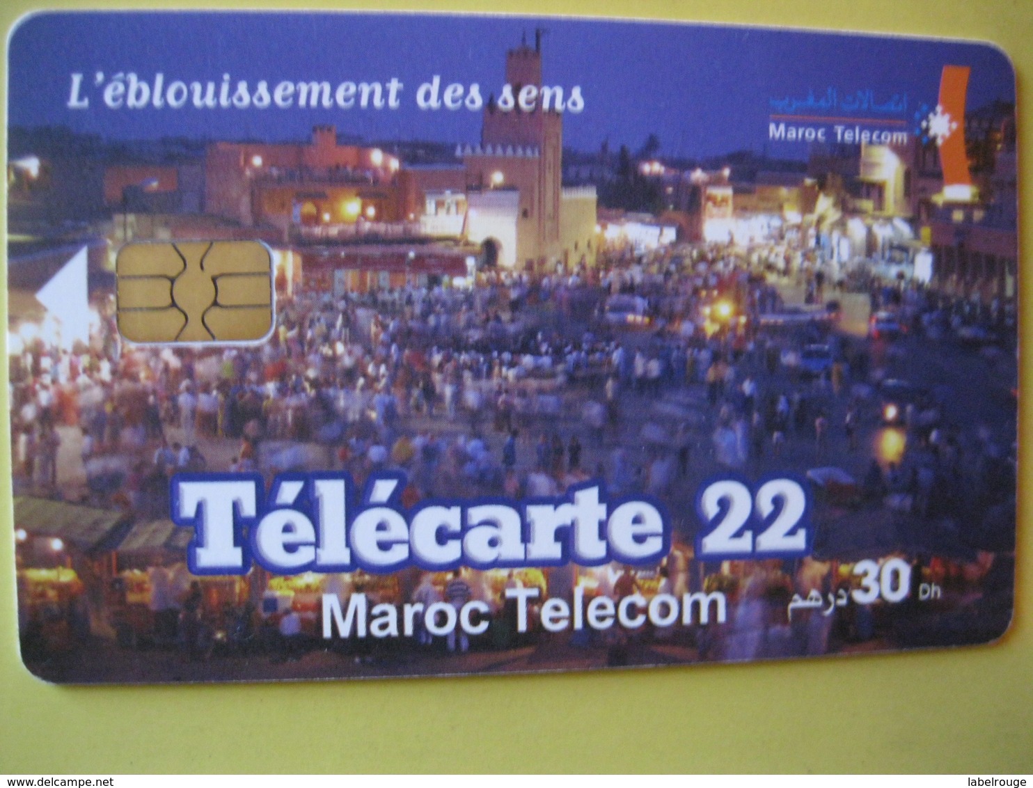 Télécarte Du Maroc - Marokko