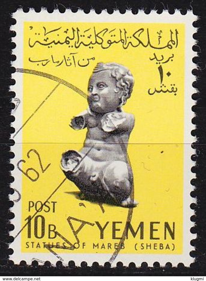 YEMEN Nord North [1961] MiNr 0220 ( O/used ) - Yémen