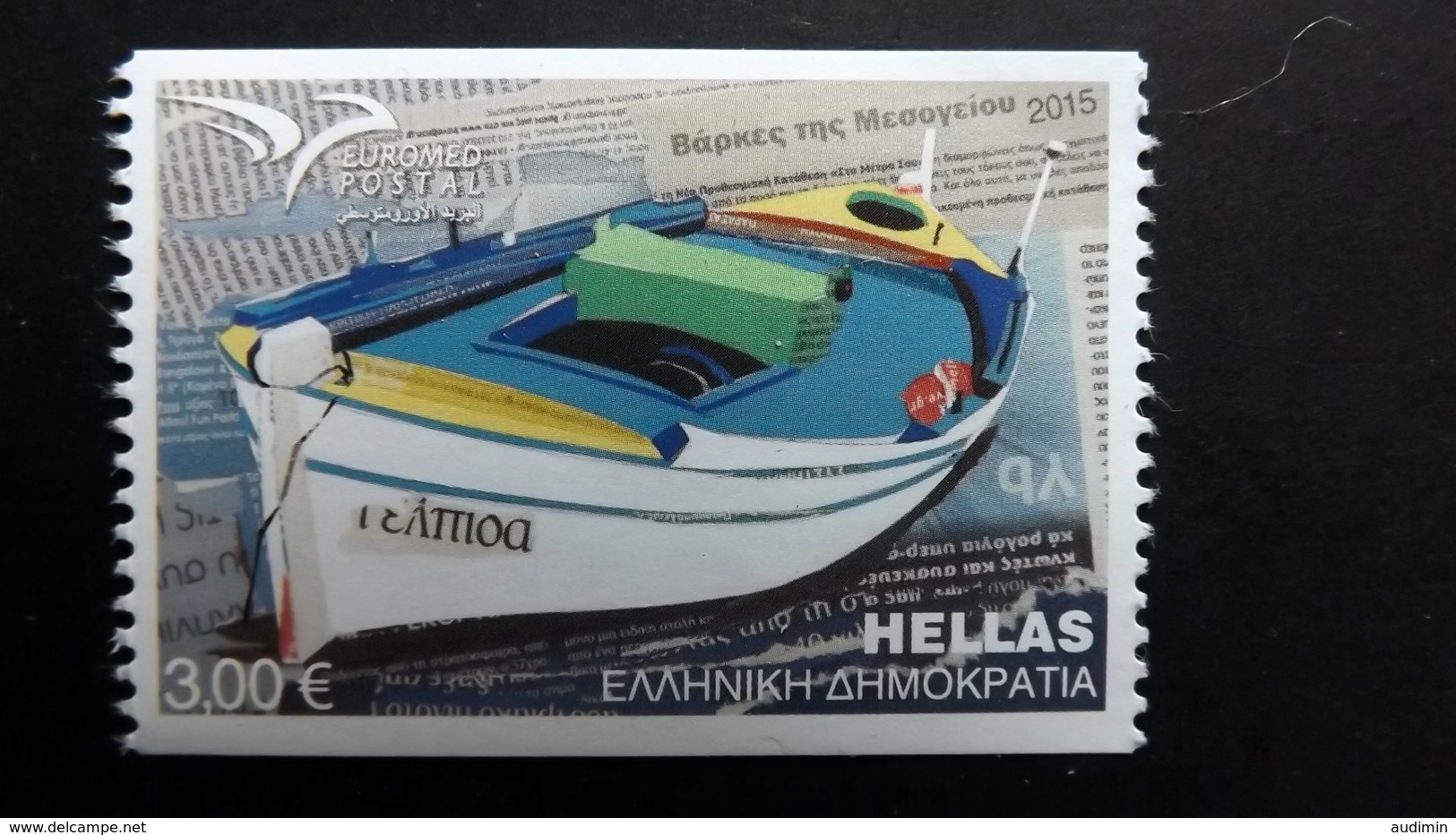 Griechenland 2846 C **/mnh, Euromed Postal: Schiffe - Neufs