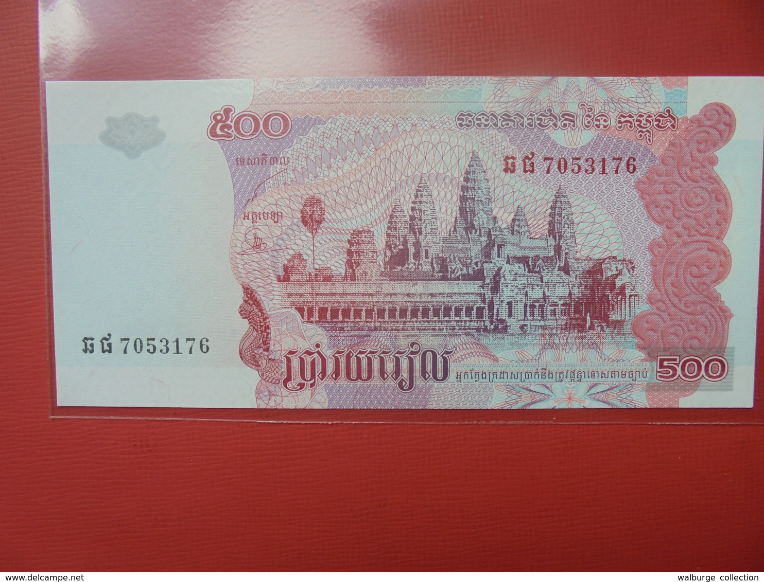 CAMBODGE 500 RIELS 2004 PEU CIRCULER/NEUF - Cambodia