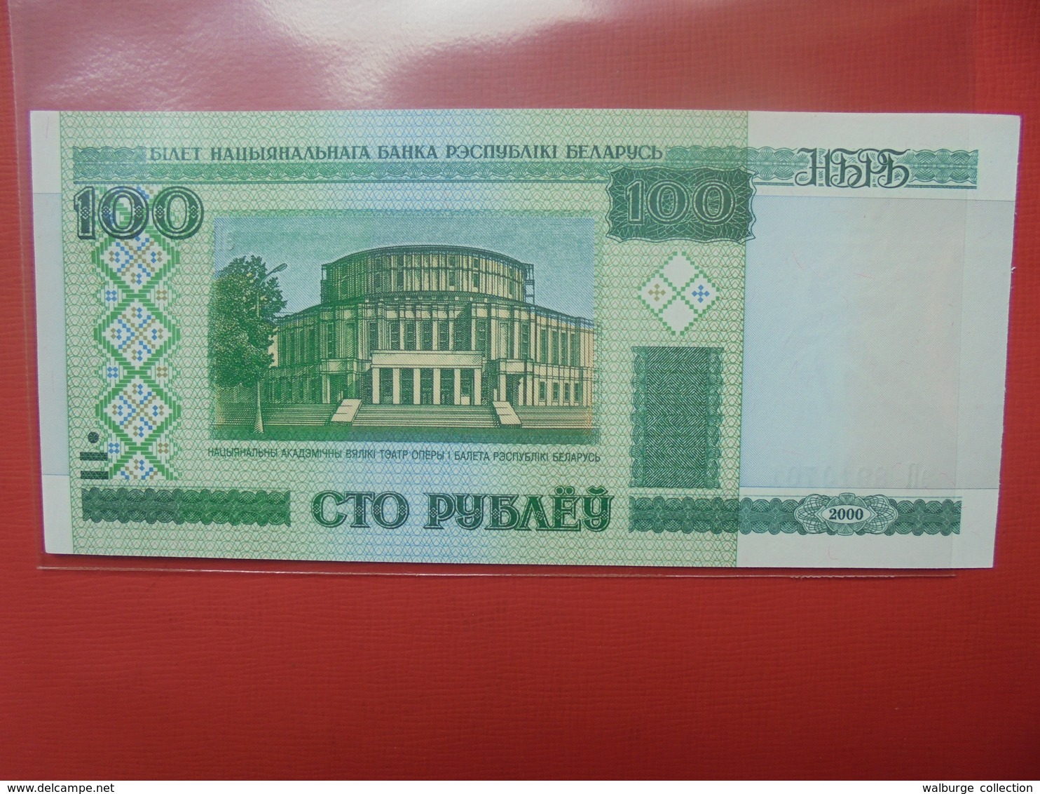 BELARUS 100 ROUBLES 2000 PEU CIRCULER/NEUF - Belarus