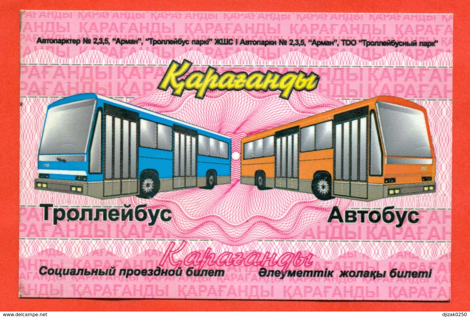 Kazakhstan. City Karaganda. Social Bus Ticket. Duration Of Several Years.Ticket Nominal. - Other & Unclassified