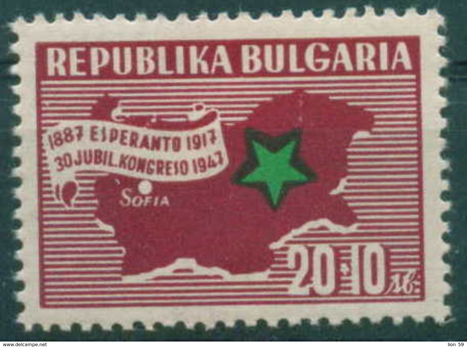 0646 Bulgaria 1947 Jubilee Congreso De Esperanto Sofía - Mapa Con El Esperanto Stern ** MNH Bulgarie Bulgarien - Nuevos