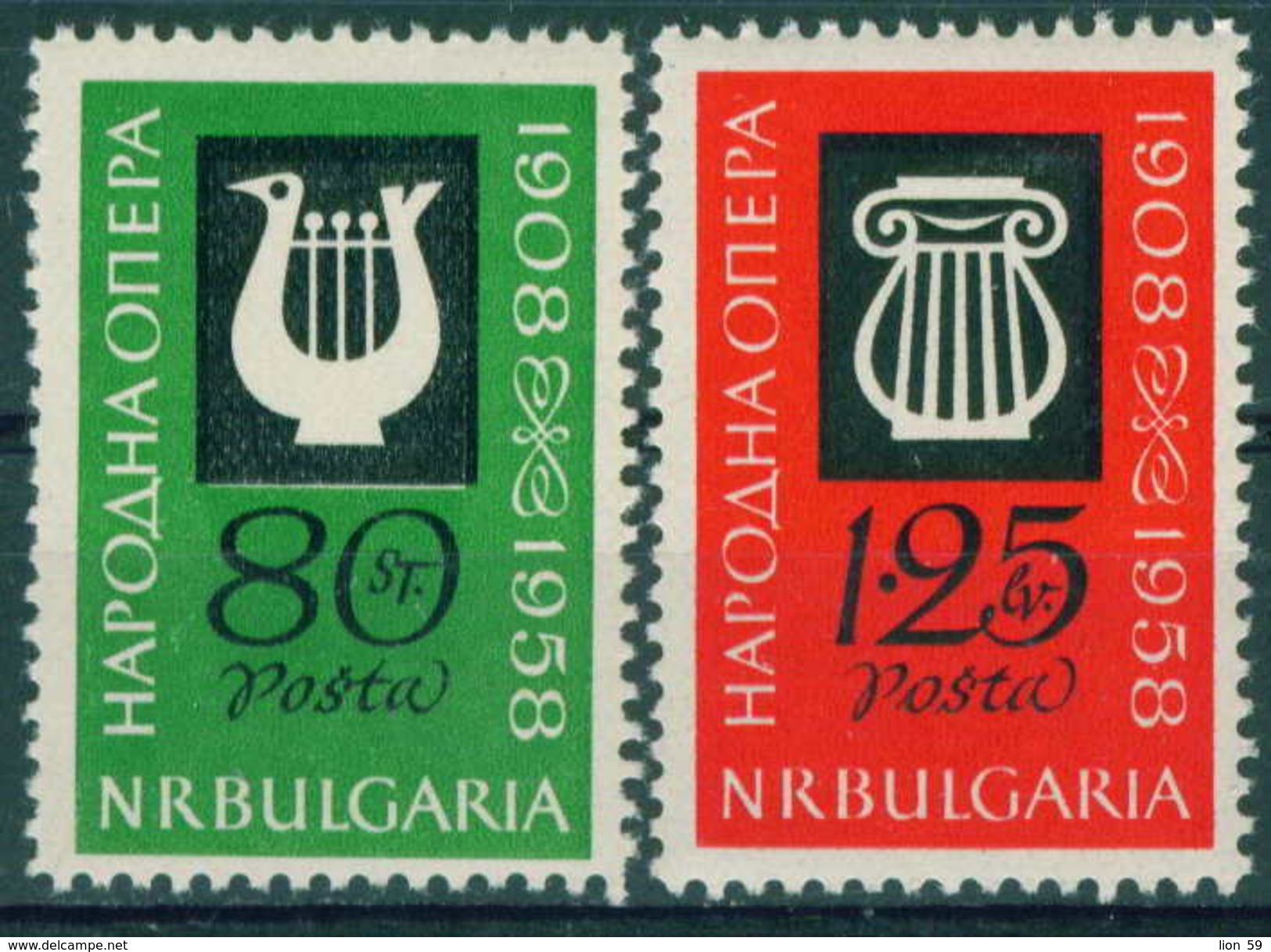 + 1207 Bulgaria 1960 Art > Theatre > State Opera ** MNH Volksoper - Lyren (stilisiert) Und Inschrift BIRD - SHAPED LYRE - Neufs