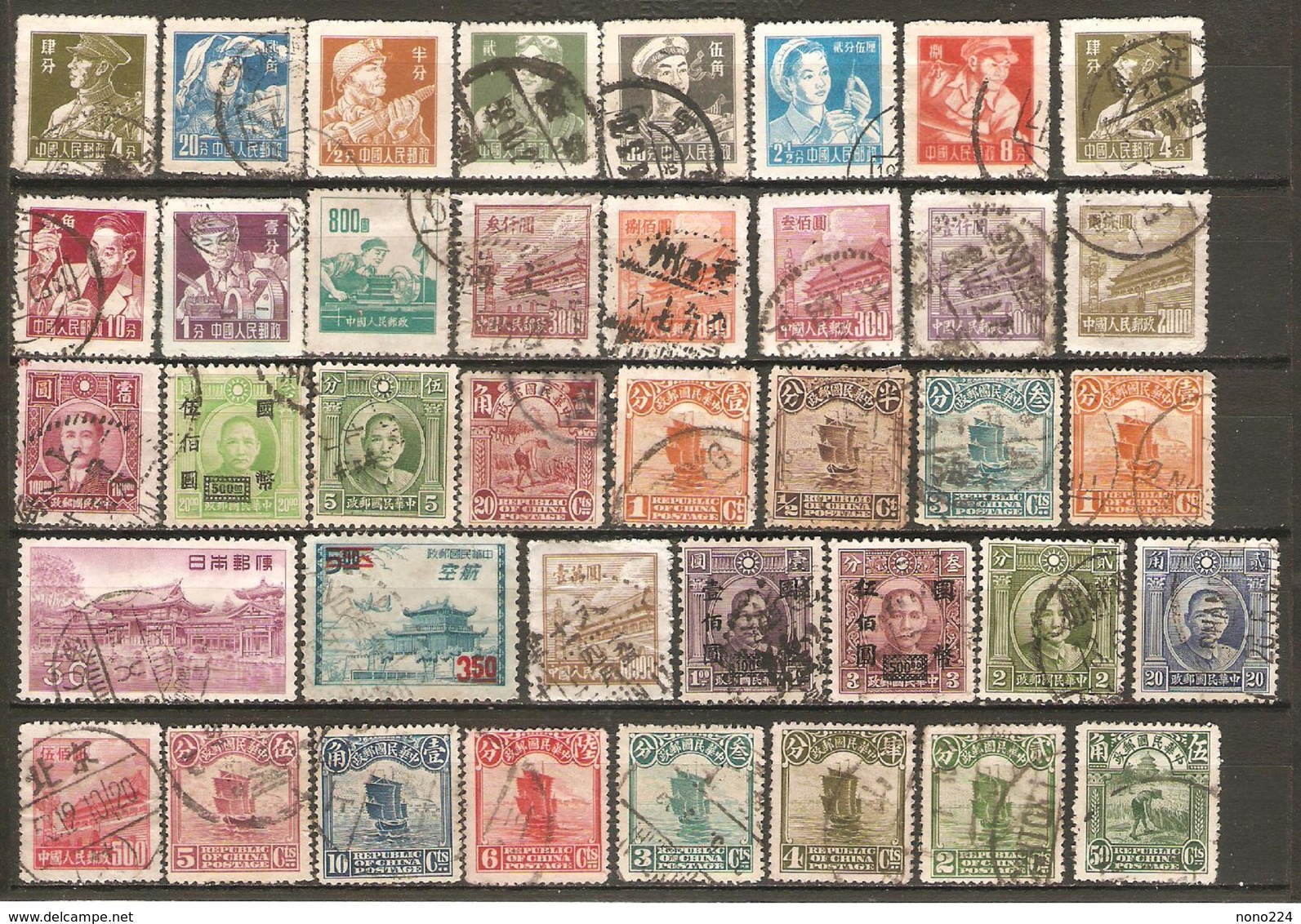 39 Timbres De Chine - Altri & Non Classificati