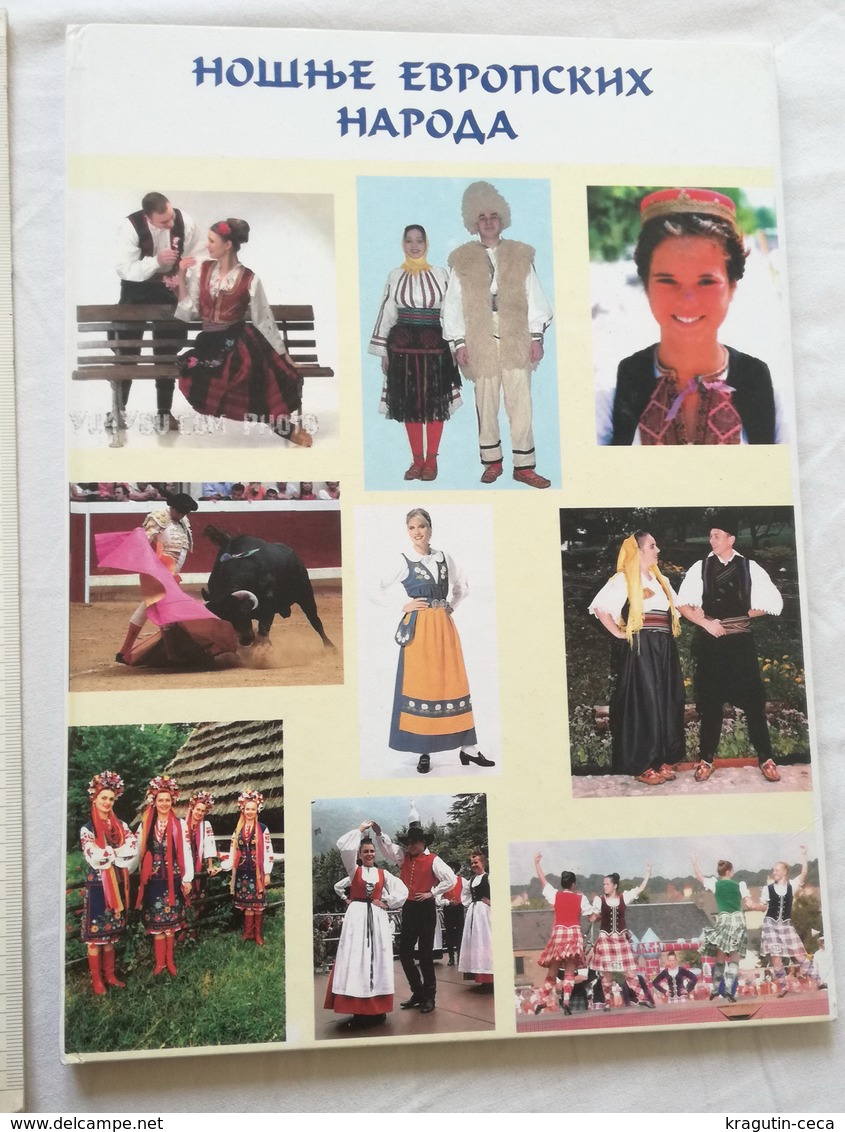 Ethnic Folk Costumes European Book Slavic Celts GERMAN Culture Serbia Dress Traditional Clothes National Woman Wardrobe - Sonstige & Ohne Zuordnung