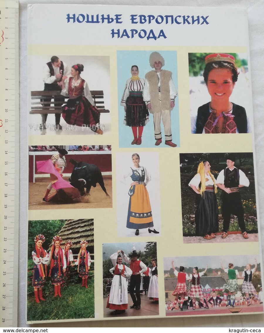 Ethnic Folk Costumes European Book Slavic Celts GERMAN Culture Serbia Dress Traditional Clothes National Woman Wardrobe - Andere & Zonder Classificatie