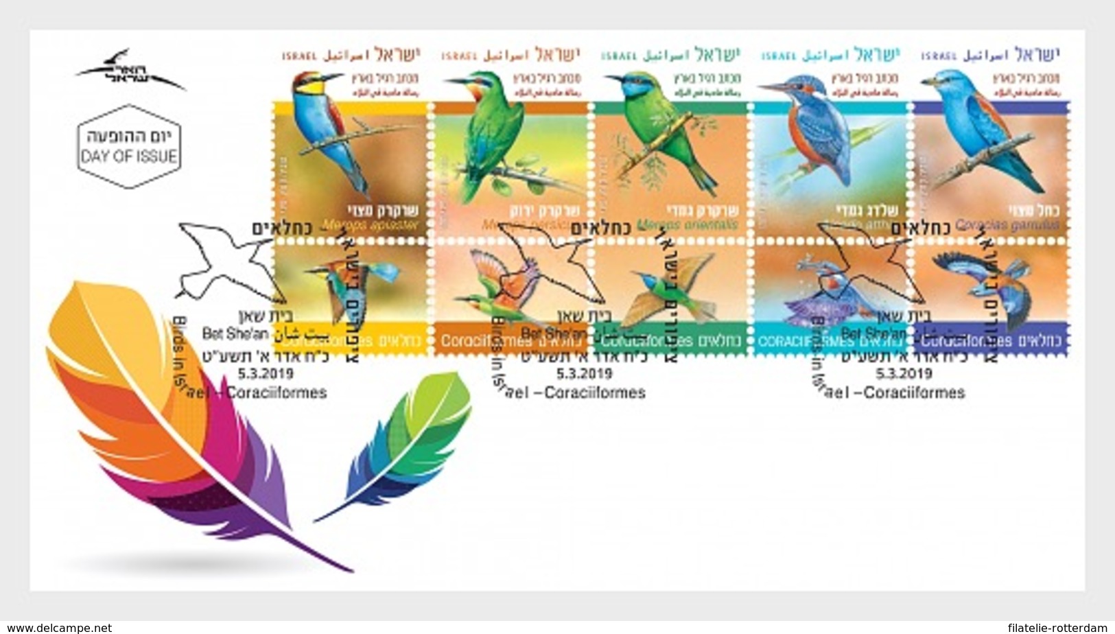 Israel - Postfris / MNH - FDC Vogels 2019 - Ongebruikt (met Tabs)