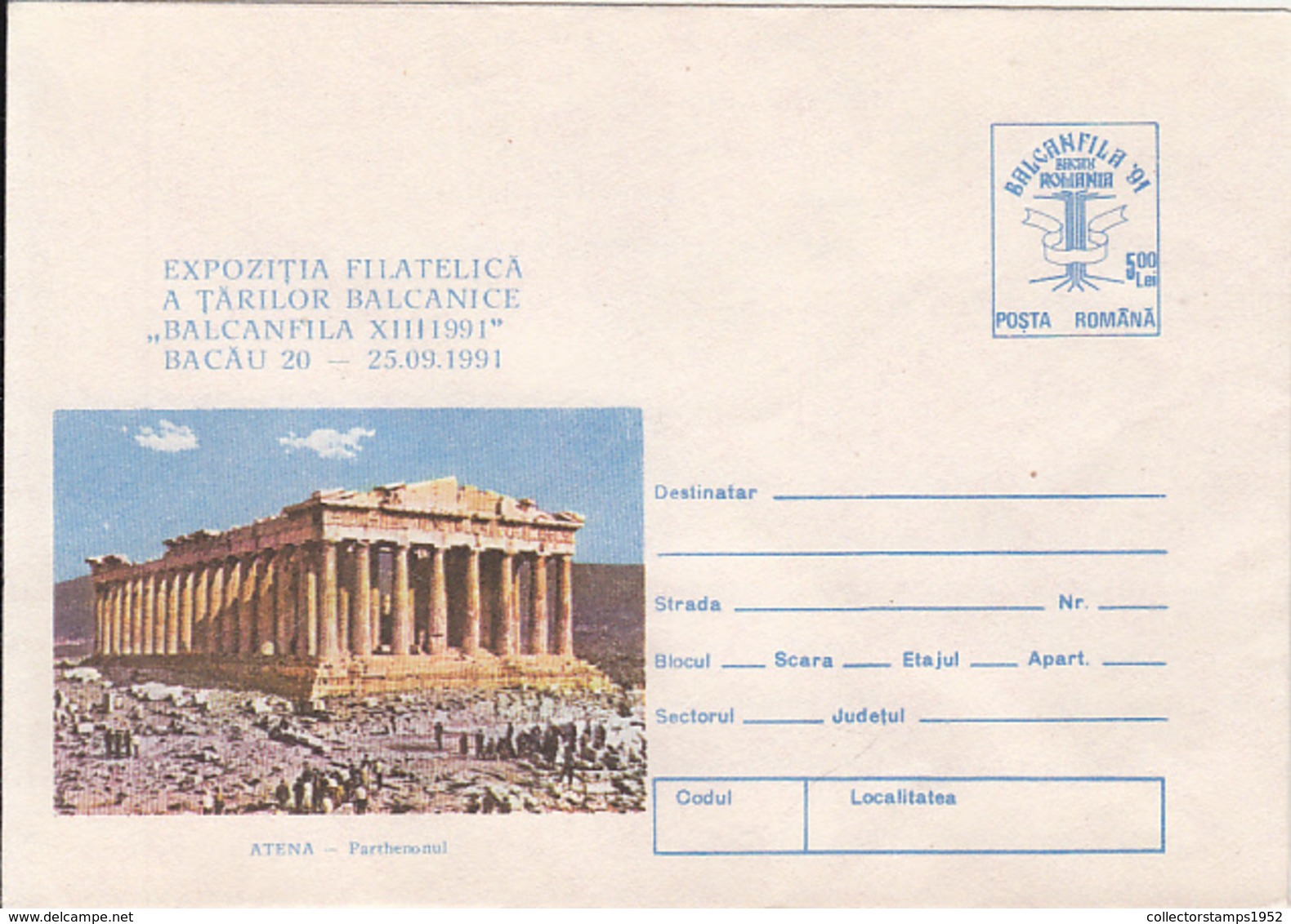 77848- ATHENS PARTHENON, ANCIENT TOWN RUINS, ARCHAEOLOGY, COVER STATIONERY, 1991, ROMANIA - Archéologie