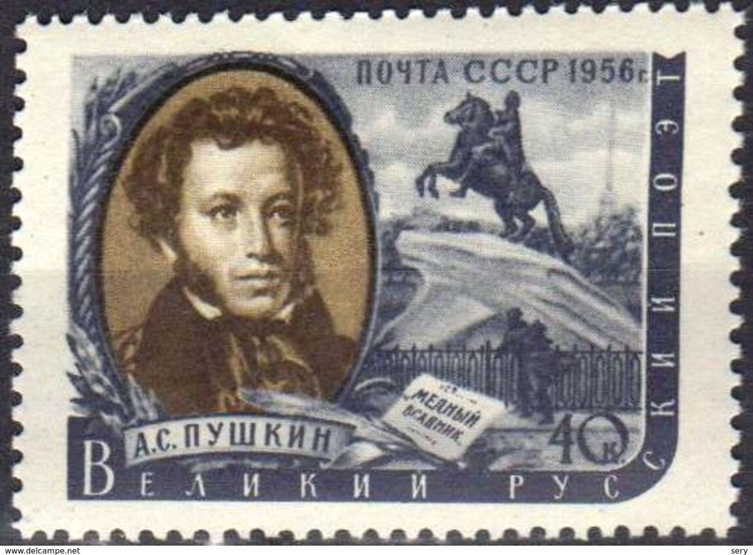 USSR 1956 1 V MNH Alexander Pushkin, The Great Russian Poet - Ecrivains