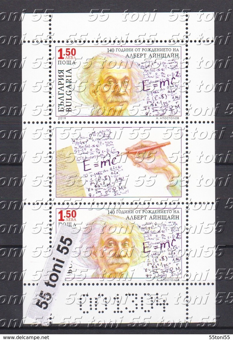 2019  Albert Einstein's 140th Birthday   S/S-MNH   Bulgaria/Bulgarie - Physics