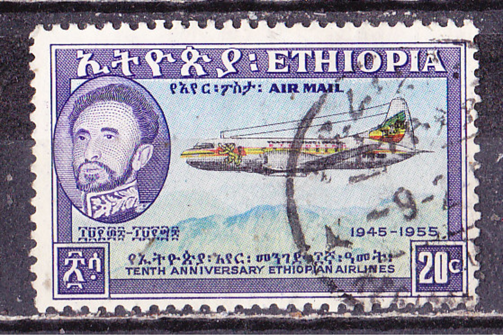 Etiopia 1955-Posta Aerea  - Usato - Äthiopien