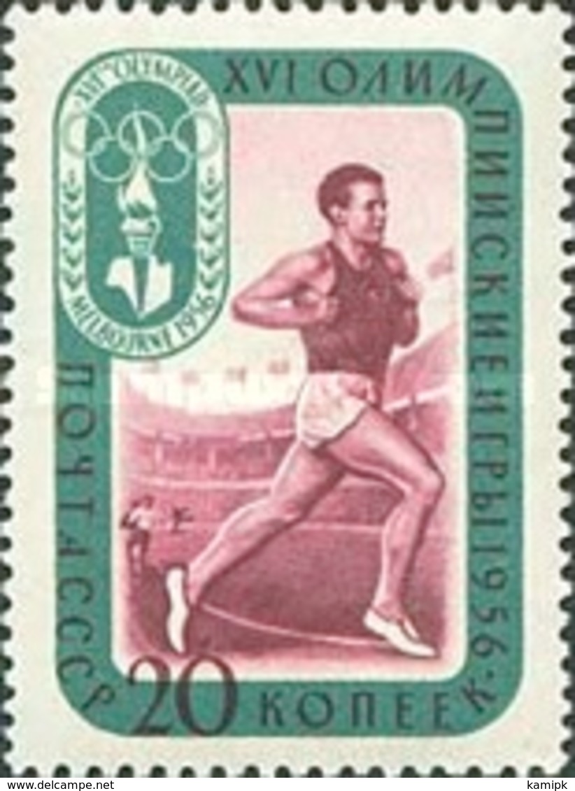 USED STAMPS  USSR - Olympic Games - Melbourne, Australia	  -1957 - Used Stamps