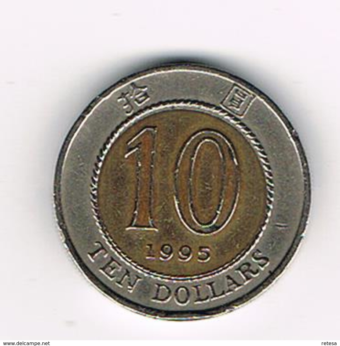 / HONG KONG  10 DOLLARS  1995 - Hong Kong