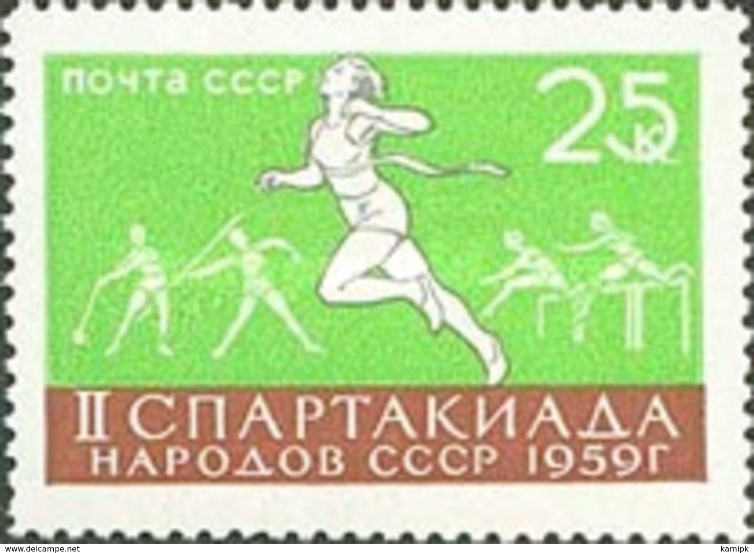 MH STAMPS USSR - The 2nd USSR Spartakiada  -1959 - Unused Stamps