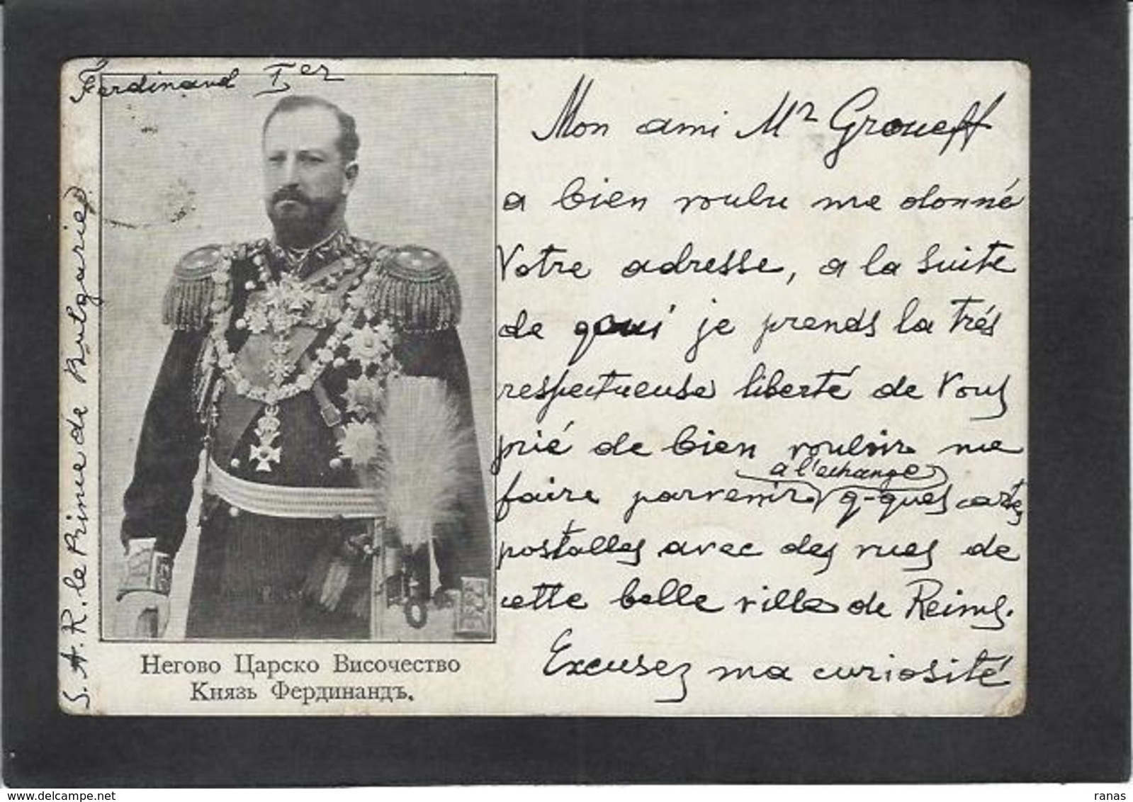 CPA Bulgarie Bulgaria Royalty Royauté Circulé - Bulgaria