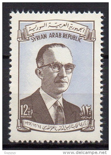 Syrie - 1962 - N° Yvert : 169 ** - Syrie