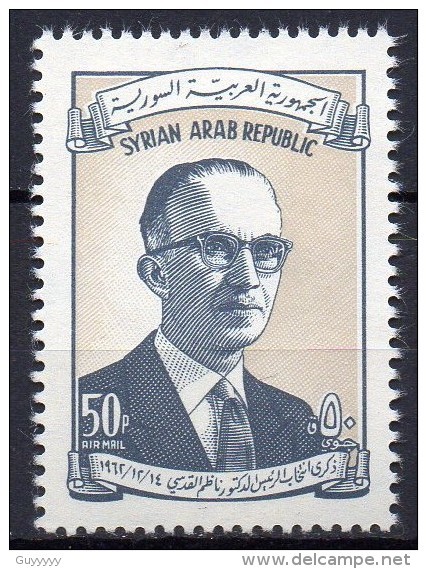 Syrie - Poste Aérienne - 1962 - N° Yvert PA 204 ** - Syrie