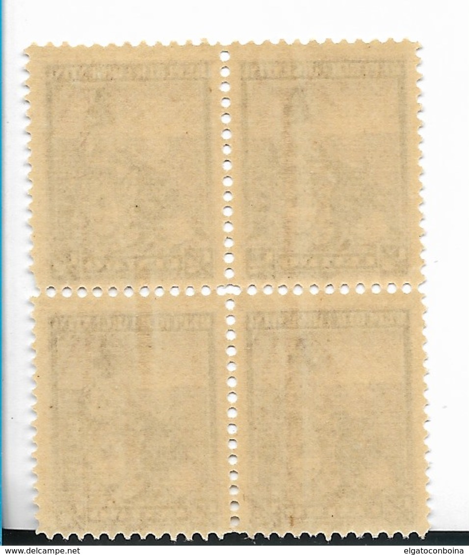 ARGENTINA YEAR 1899 Liberty 1/2 Cents 12 1/4 Scott 122 Michel 99 Mint In Block Of Four - Unused Stamps