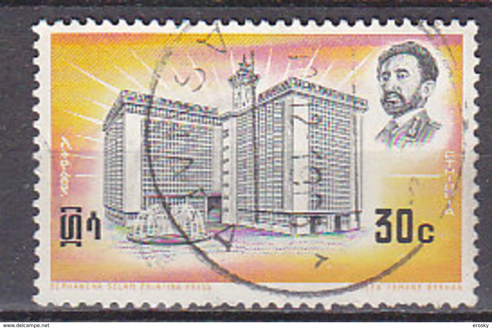 A0898 - ETHIOPIE Yv N°463  ARCHITECTURE - Ethiopie