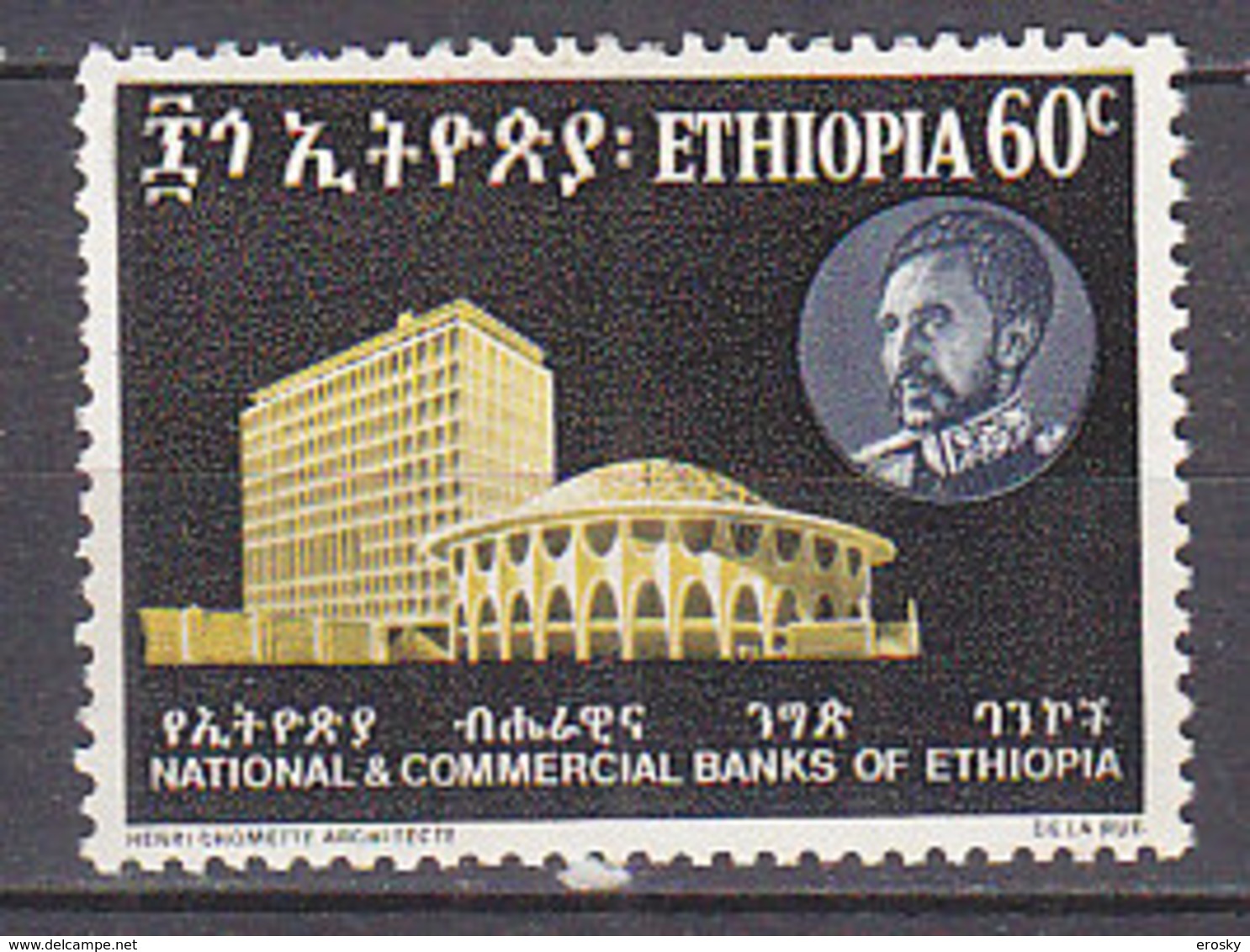 A1134 - ETHIOPIE Yv N°460 **  ARCHITECTURE - Ethiopie