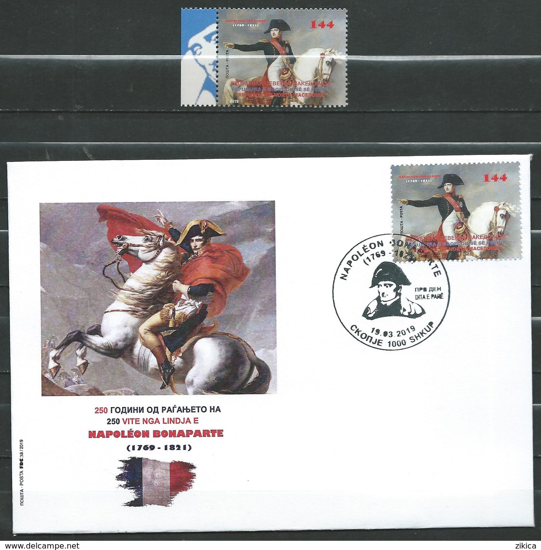 MACEDONIA 2019 - 250 Ann. Of The Birth Of Napoleon Bonaparte.France.famous People.stamp And FDC. **MNH - Noord-Macedonië