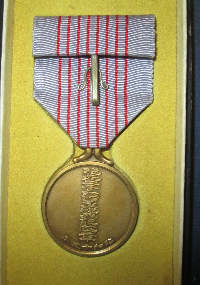 Médaille Commémorative Des 2600 Ans Du Japon 1940 WW2+Boite - Autres & Non Classés