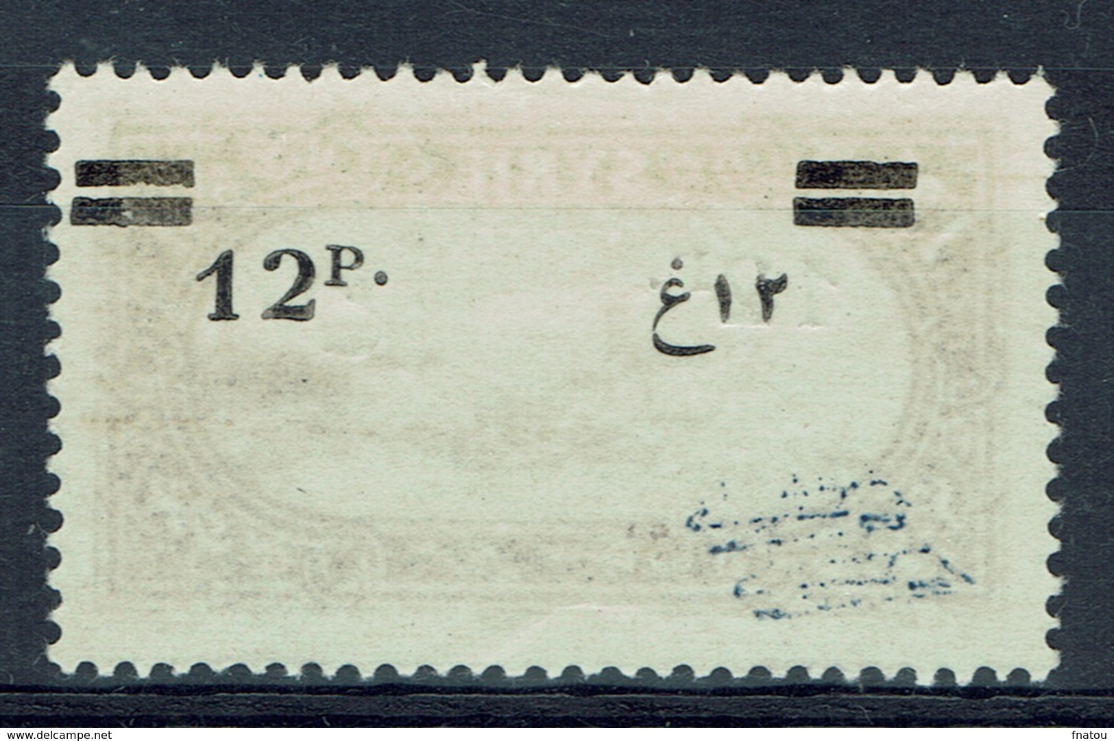 Syria (French Adm.), Latakia 12pi/1pi25, Overprint On Both Sides, 1926, MNH VF  Scarce Stamp - Nuevos