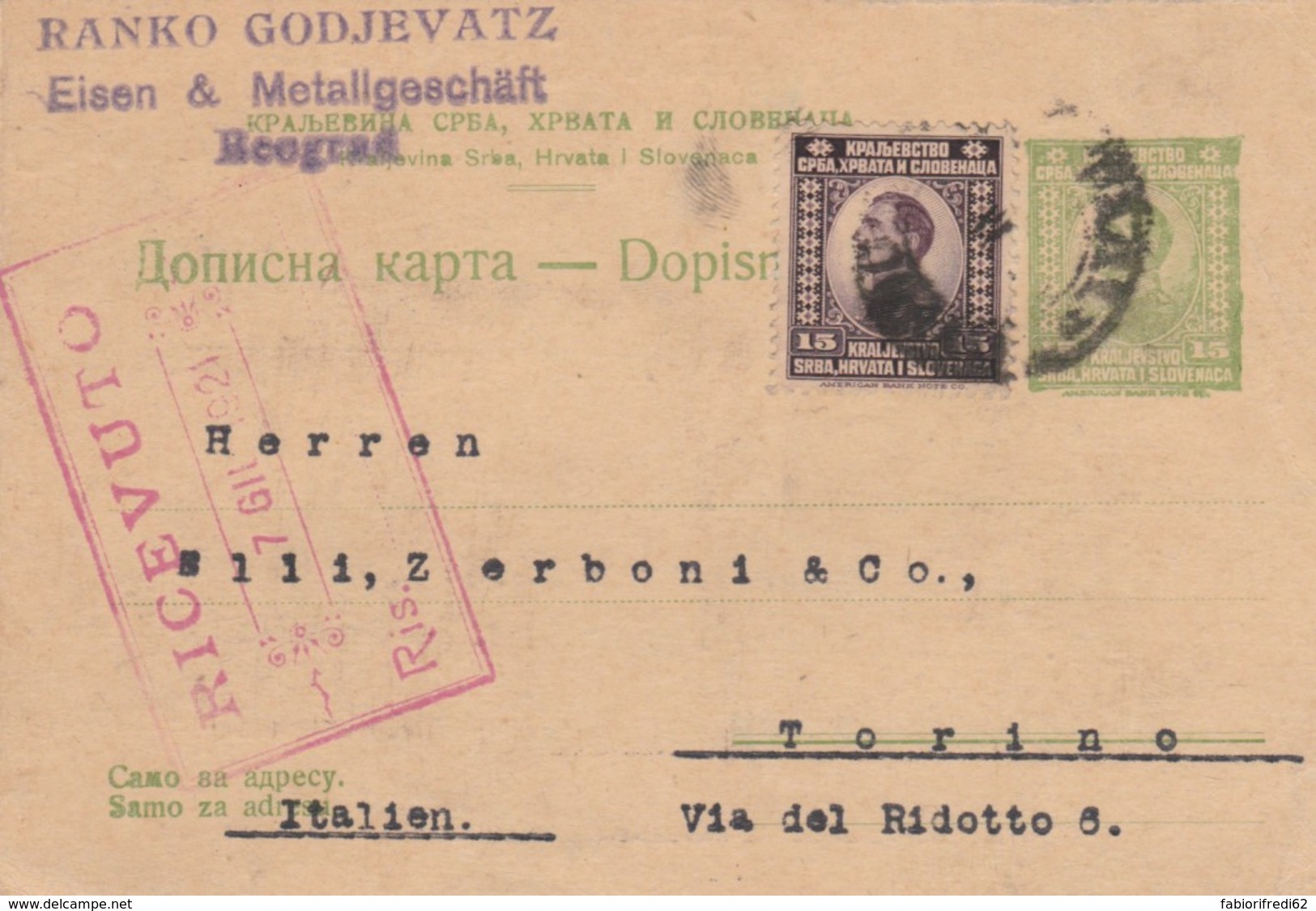 INTERO POSTALE SERBIA SLOVENIA CROAZIA 1921 (EX432 - Serbia