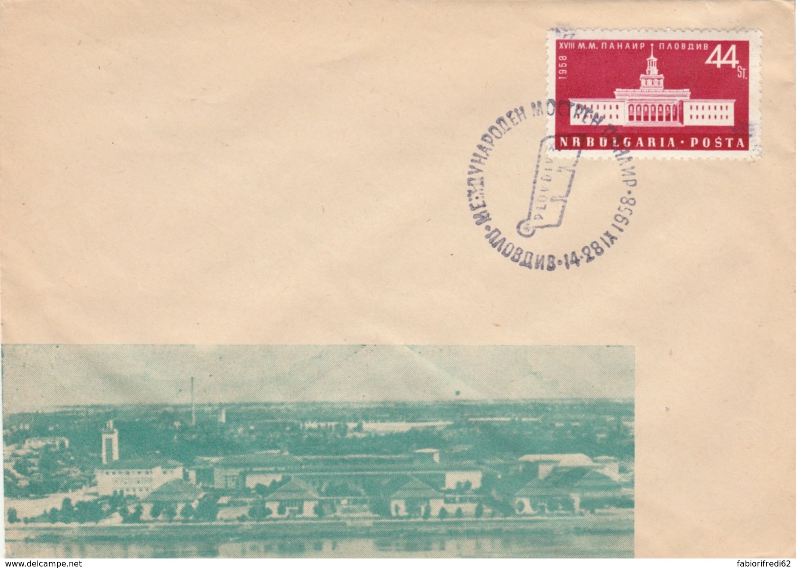 LETTERA 1958 BULGARIA  (EX433 - Storia Postale