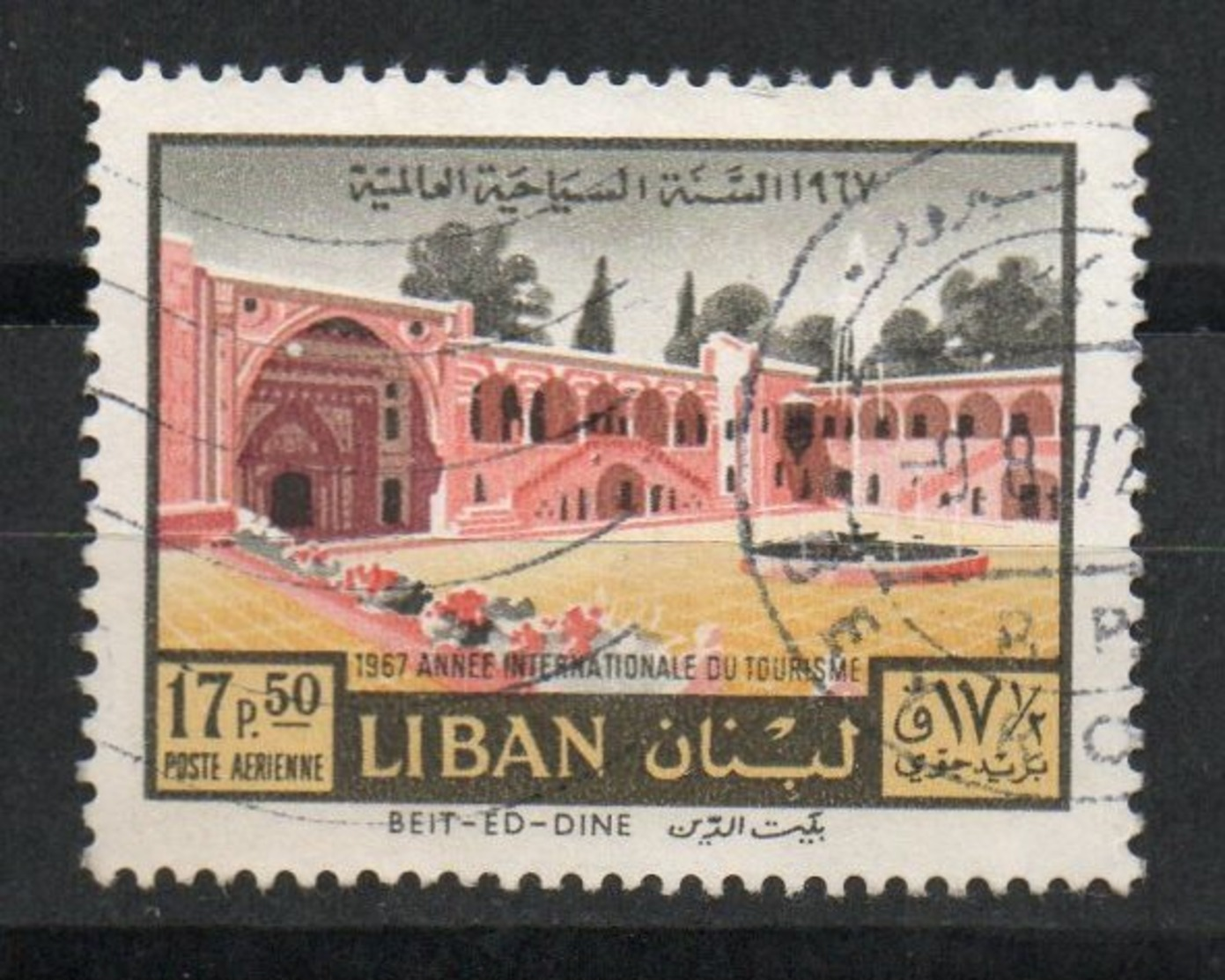 Lebanon. 1967. Beit-ed-Din, Palace - Líbano