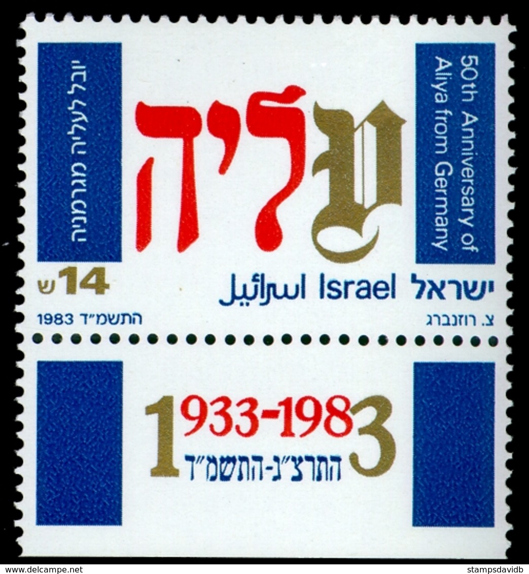 1983	Israel	951	50th Anniversary Of Aliya From Germany		0,60 € - Oblitérés (avec Tabs)
