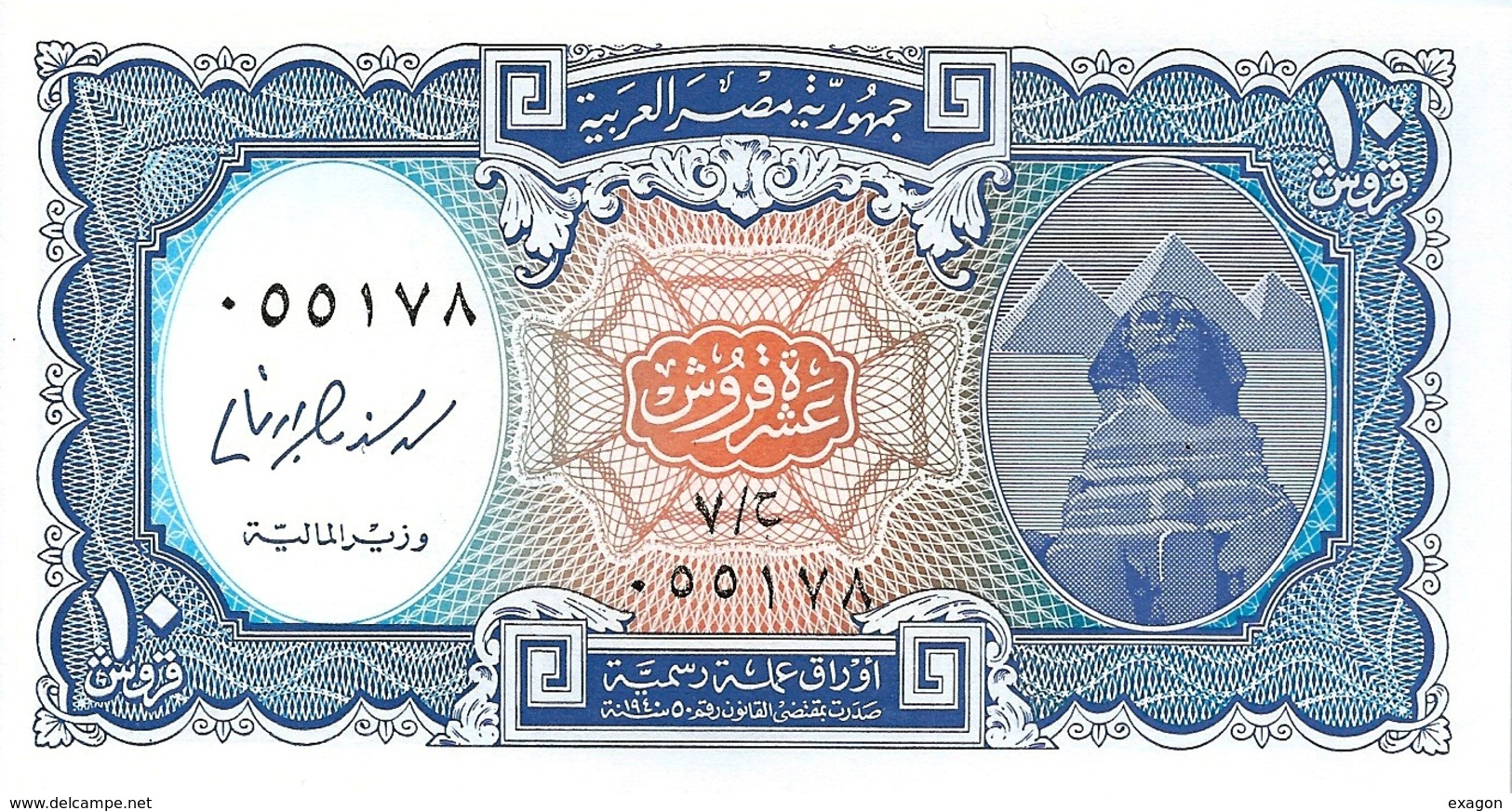 10  PIASTRES  -  EGITTO  -  Issud Under Law - 1940 - Egypte