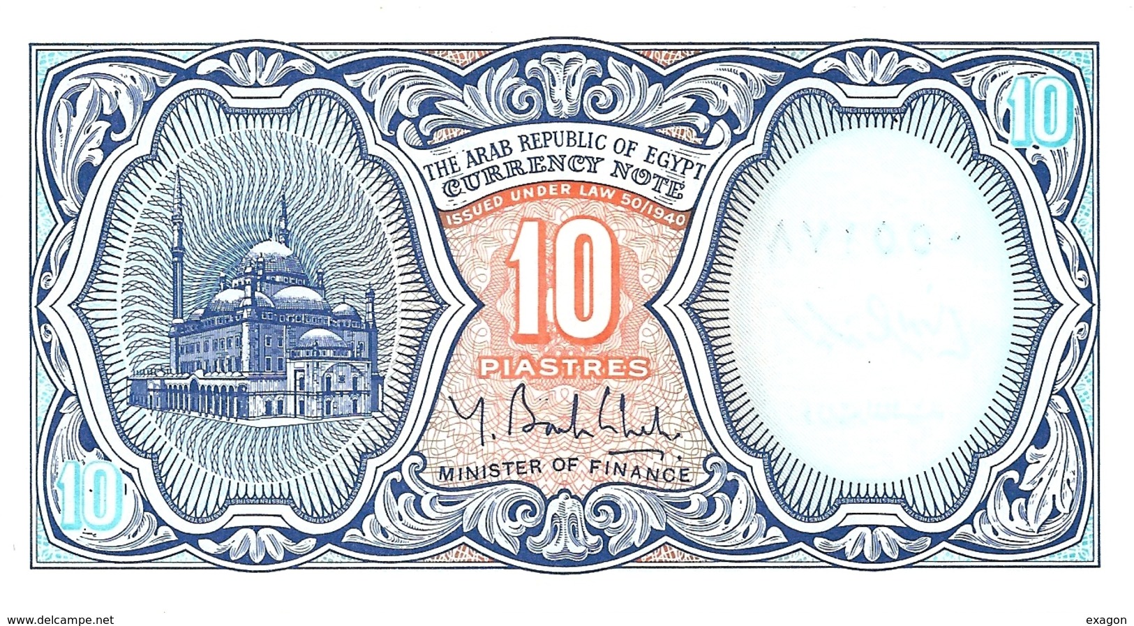 10  PIASTRES  -  EGITTO  -  Issud Under Law - 1940 - Egypte