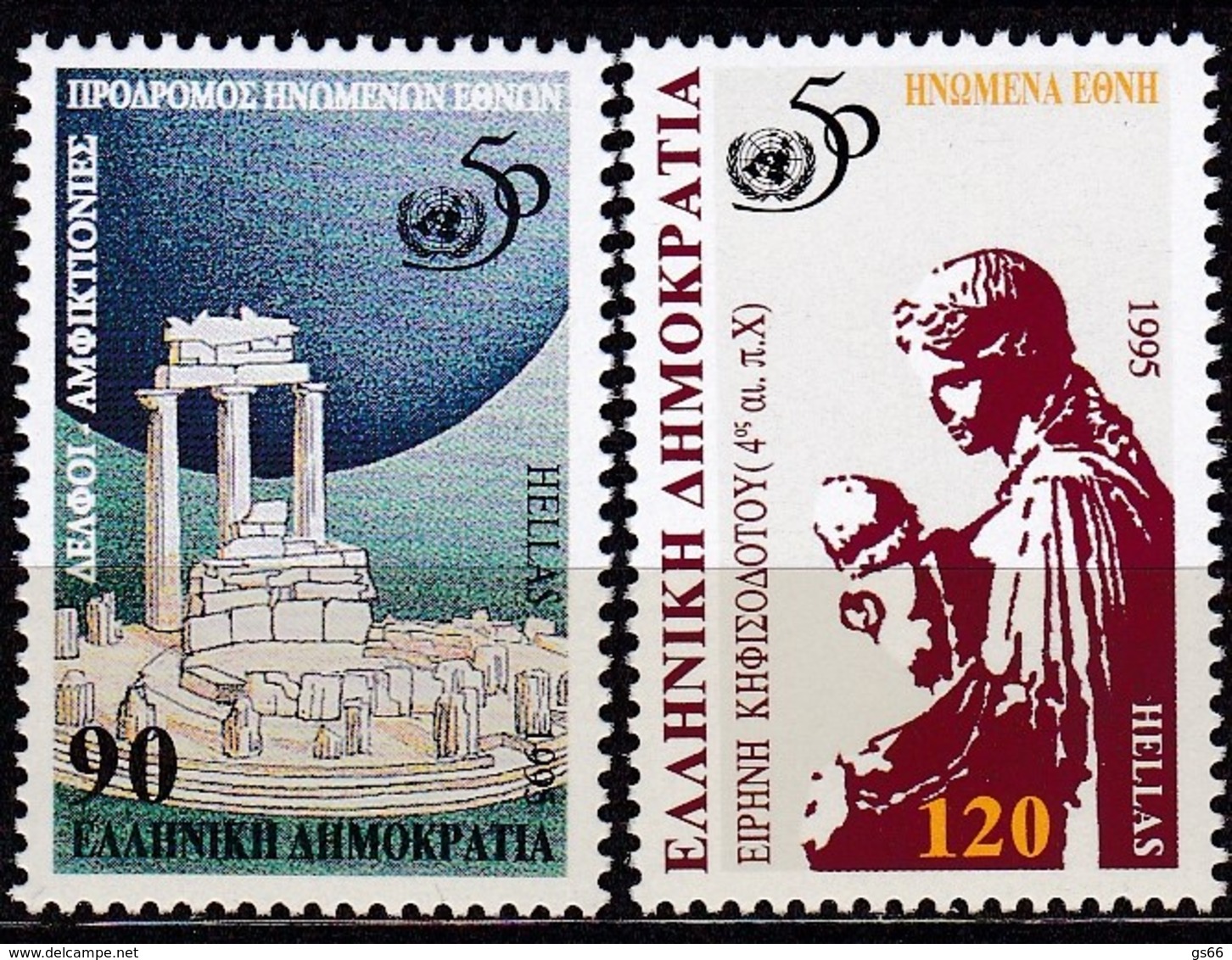 Griechenland, 1995, Michel : 1878+80, 50 Jahre Vereinte Nationen (UNO). MNH ** - Nuevos