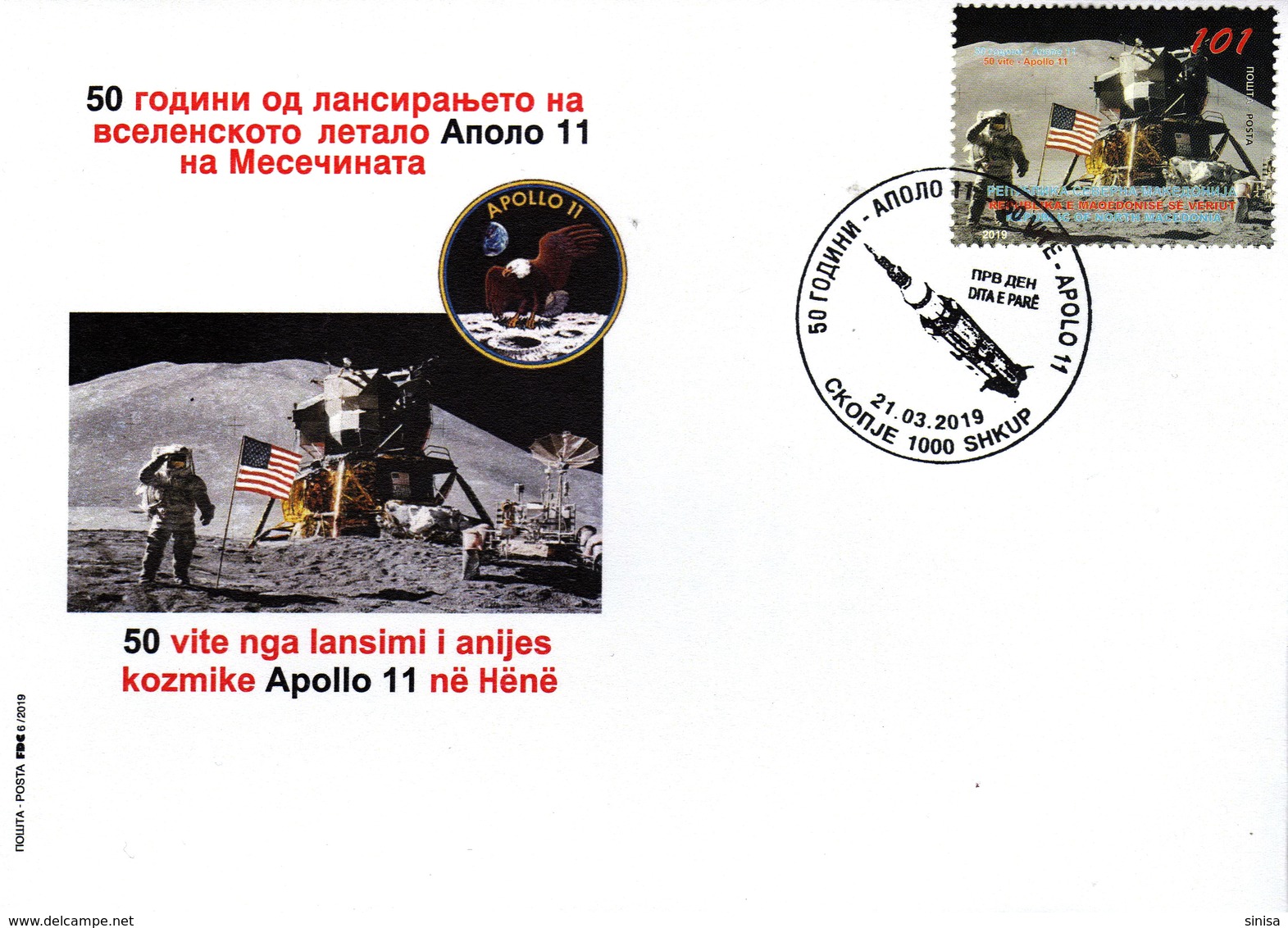 Republic Of North Macedonia/2019/FDC/The 50th Anniversary Of Launching Apollo 11 - Macédoine Du Nord