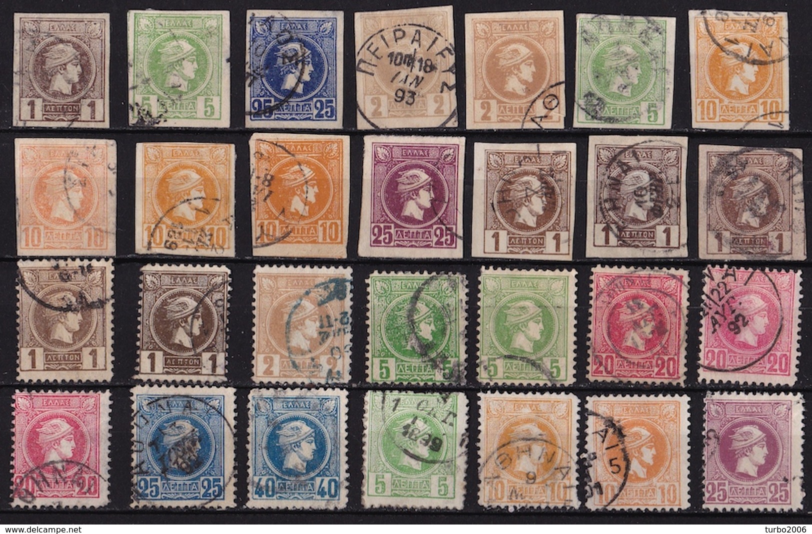 GREECE 1886-1890 Small Hermes Head 28 Im- / Perforated Stamps As Shown On Scan - Gebruikt