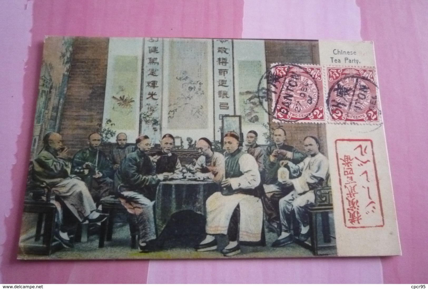 Chine. N°100533 . Chinese  Tea Party.danton.cachet Obliteration .timbre.tampon Rouge - Chine