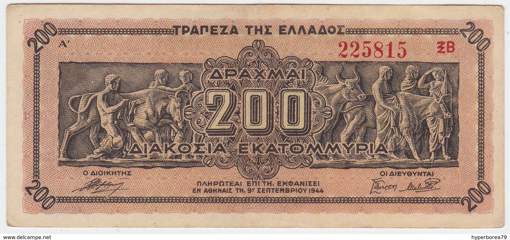 Greece P 131 - 200.000.000 Drachmai 9.9.1944 - XF - Greece