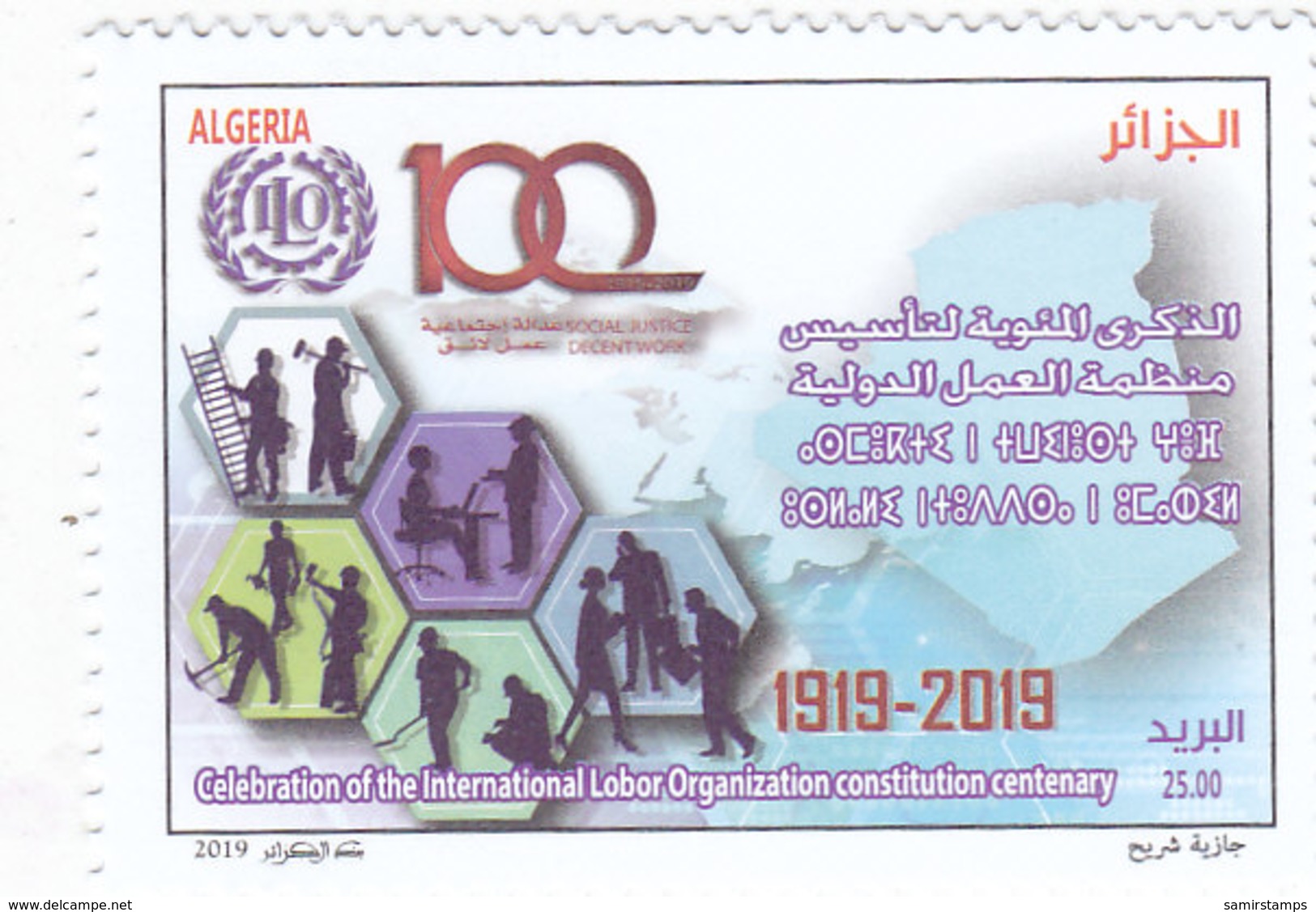 Algeria New Issue 2019, 100th Year ILO  1 1v. Complete Set MNH- SKRILL PAYMENT ONLY - Algeria (1962-...)