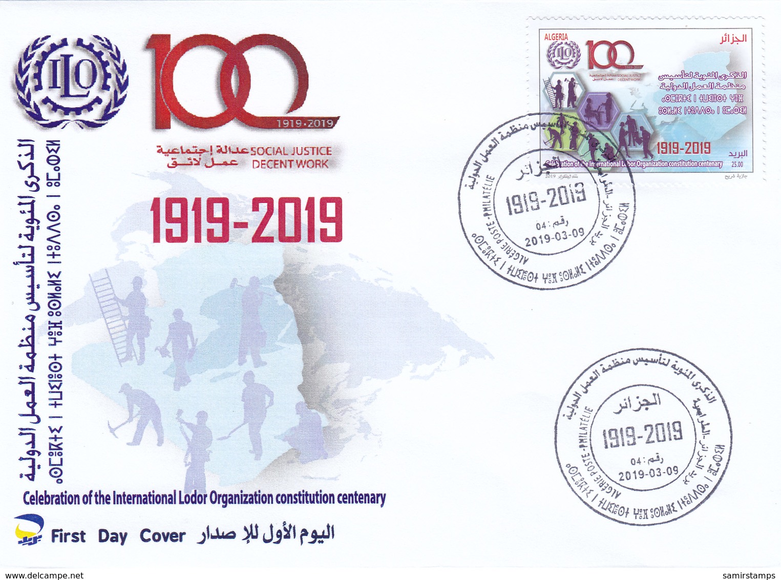 Algeria New Issue 2019, 100th Year ILO  1 1v. Complete Set On OFFICIAL  FDC- SKRILL PAYMENT ONLY - Algeria (1962-...)