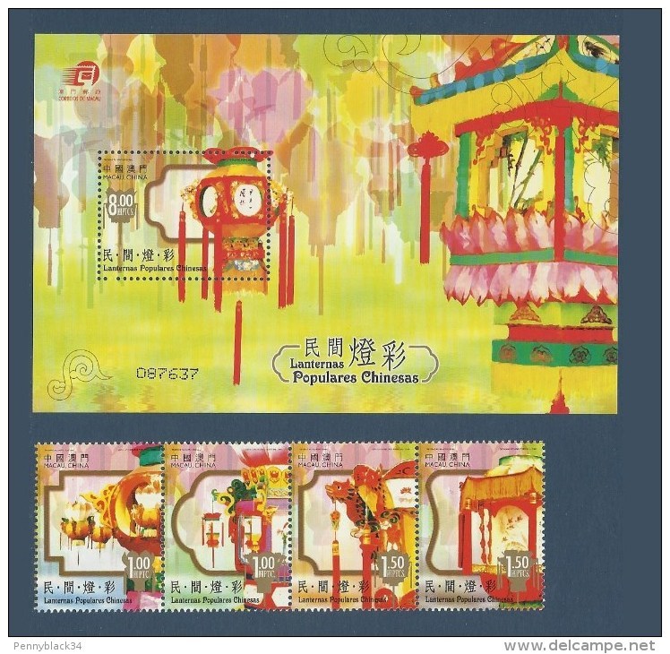 Macao Macau 2006 Yvert 1286/1289 ** + Bloc 157 ** Lanternes Lanterns - Blocs-feuillets