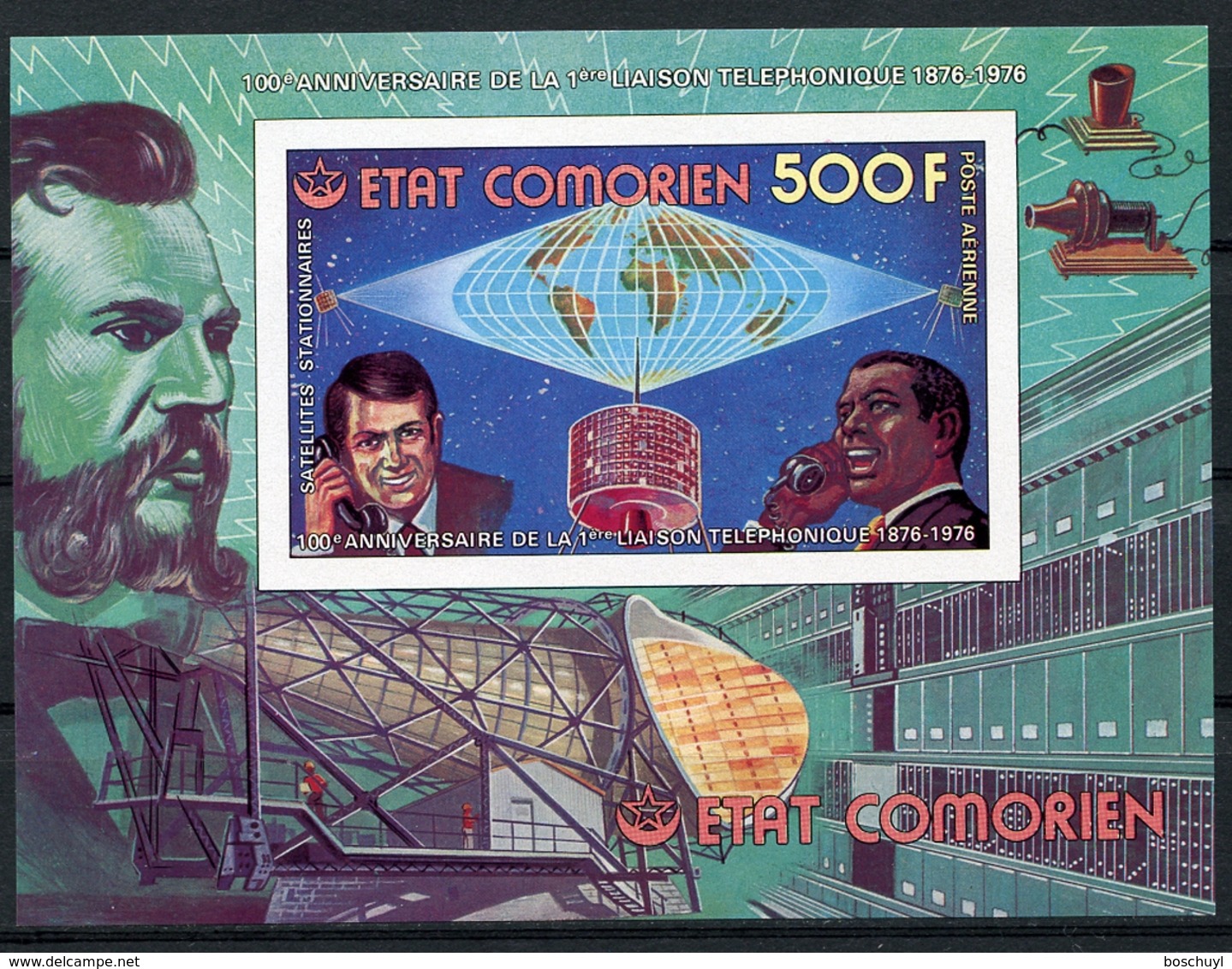 Comoros, Comores, 1976, Centenary Of The Telephone, Satellite, Space, MNH Imperforated, Michel Block 37B - Comores (1975-...)