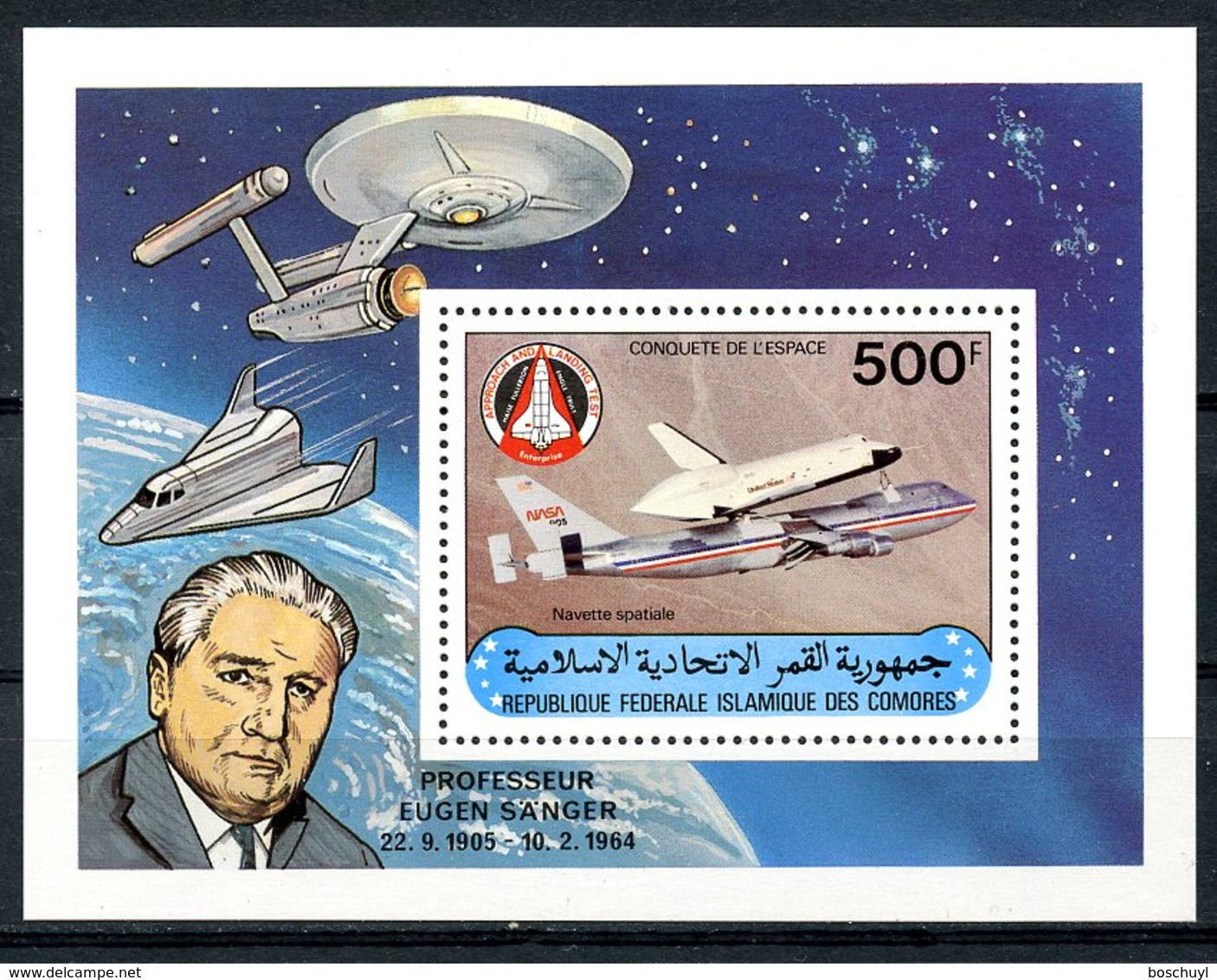 Comoros, Comores, 1981, Space, Space Shuttle, Jumbo Jet, MNH, Michel Block 227 - Comores (1975-...)