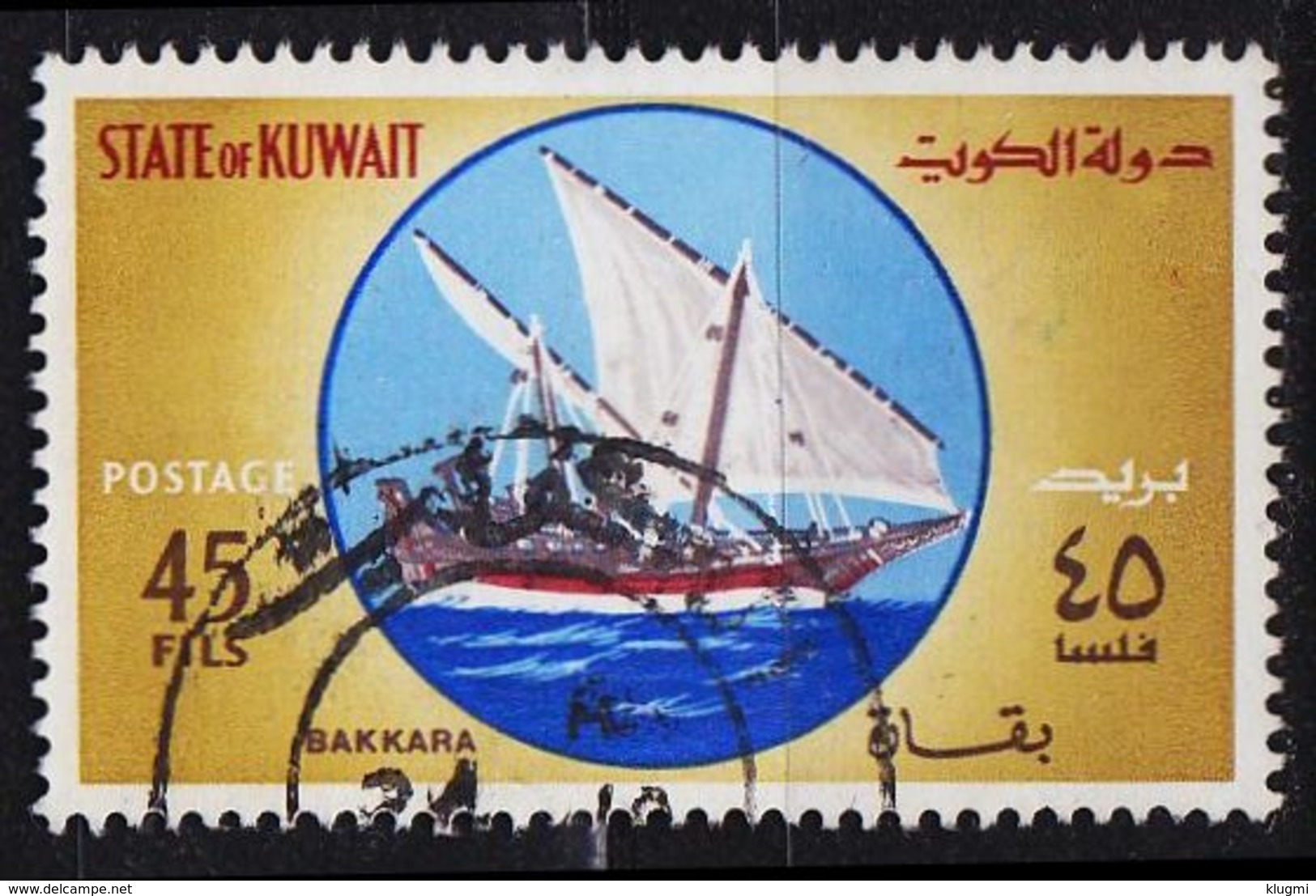 KUWAIT [1970] MiNr 0482 ( O/used ) - Kuwait