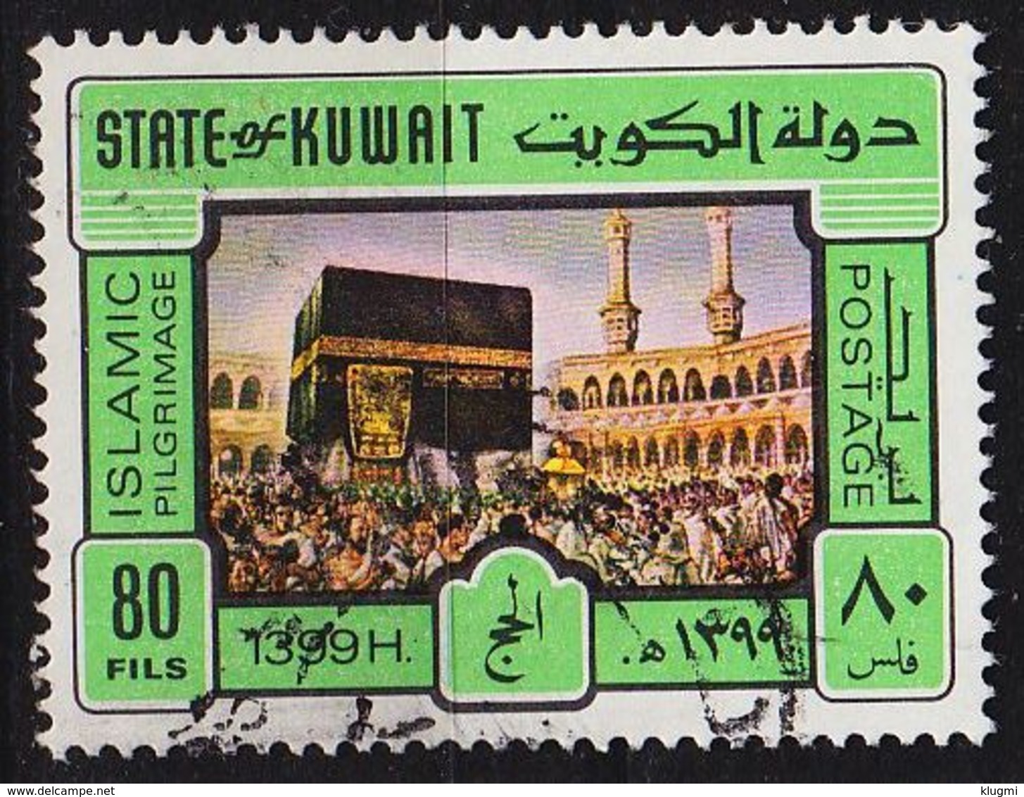KUWAIT [1979] MiNr 0844 ( O/used ) - Kuwait