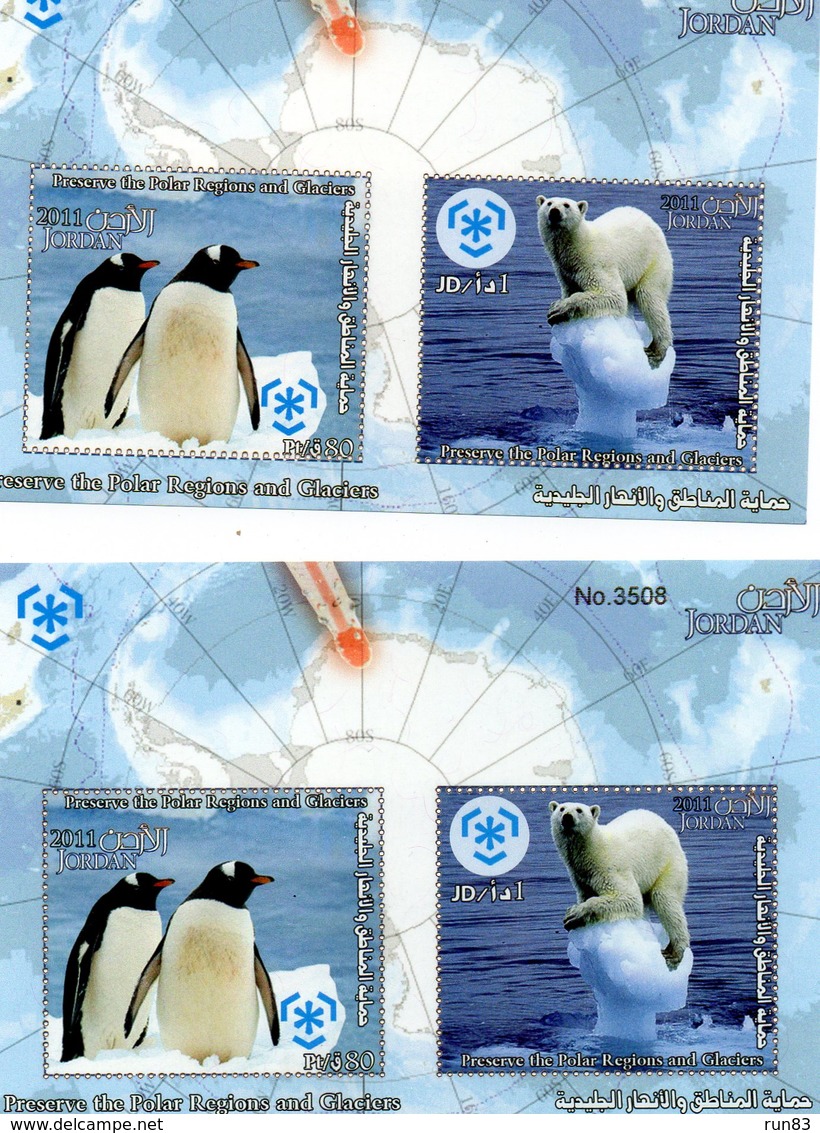 JORDANIE 2011 / Superbe Série 2 Valeurs + Bloc MNH - Préservation Des Régions Polaires & Glaciers